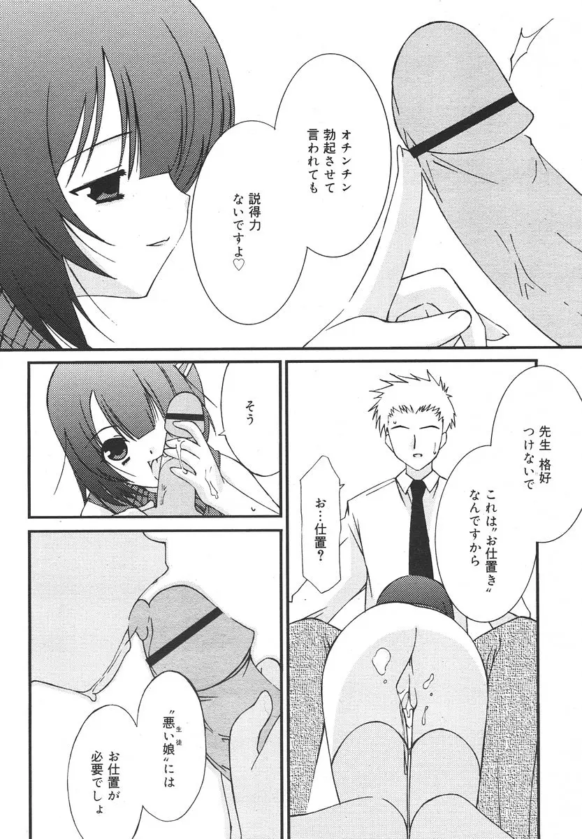 Page 164