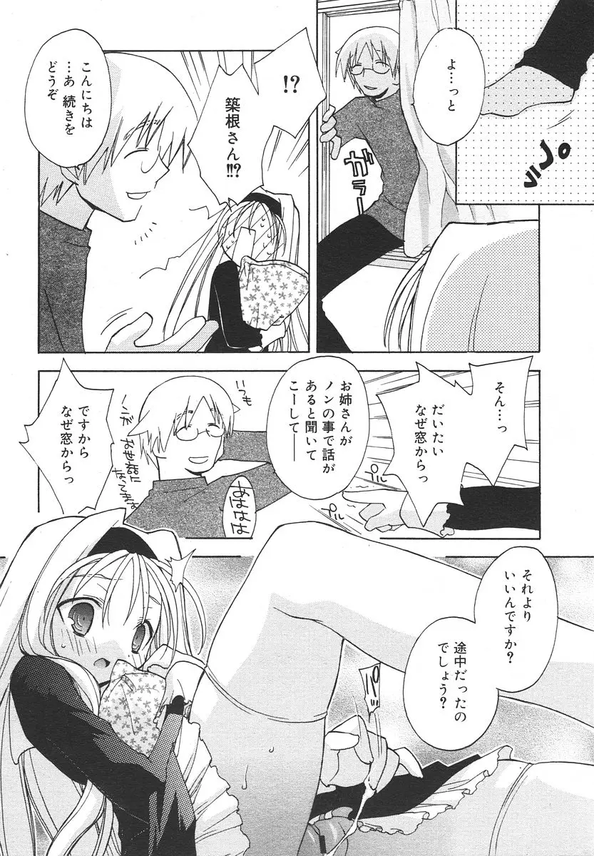 Page 176