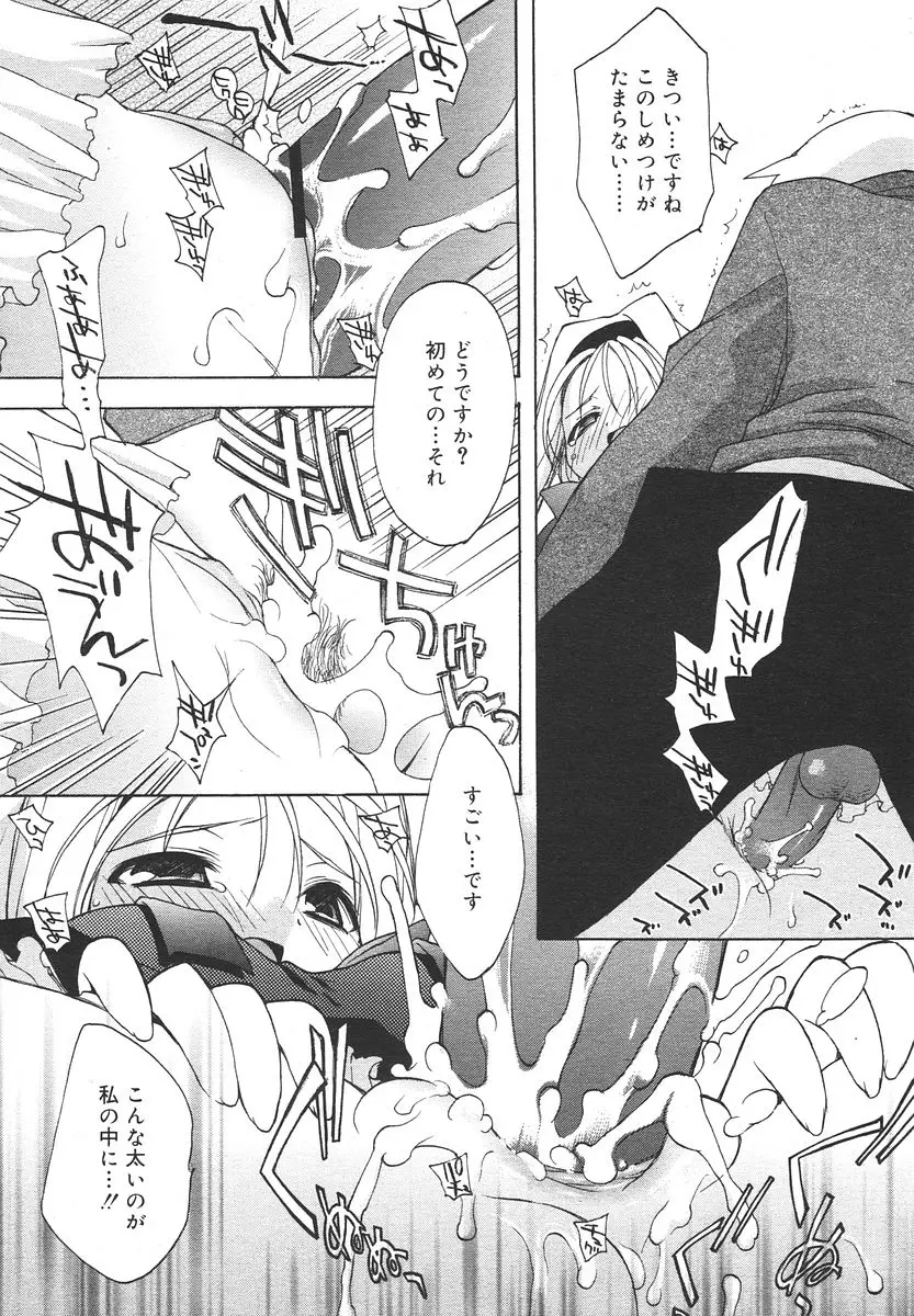 Page 184