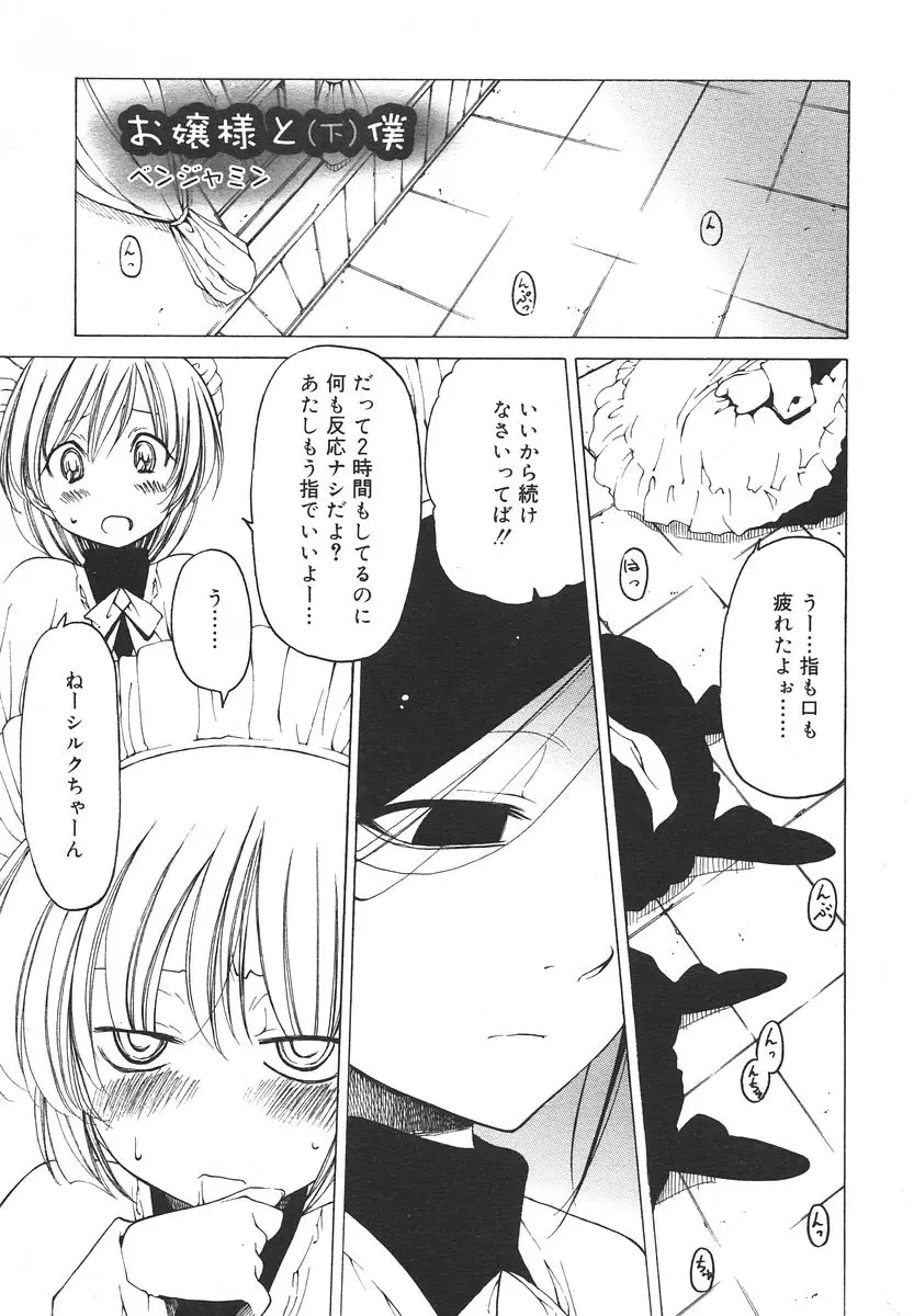 Page 189
