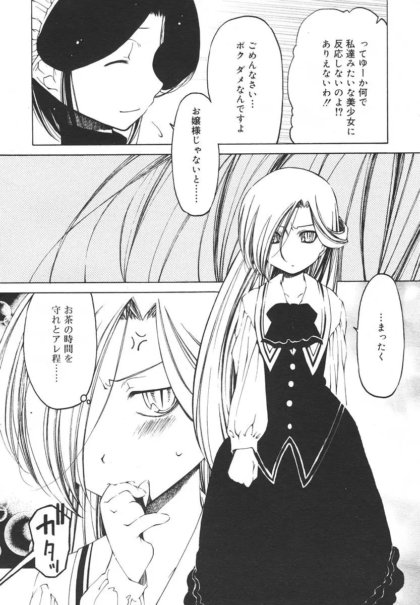 Page 192