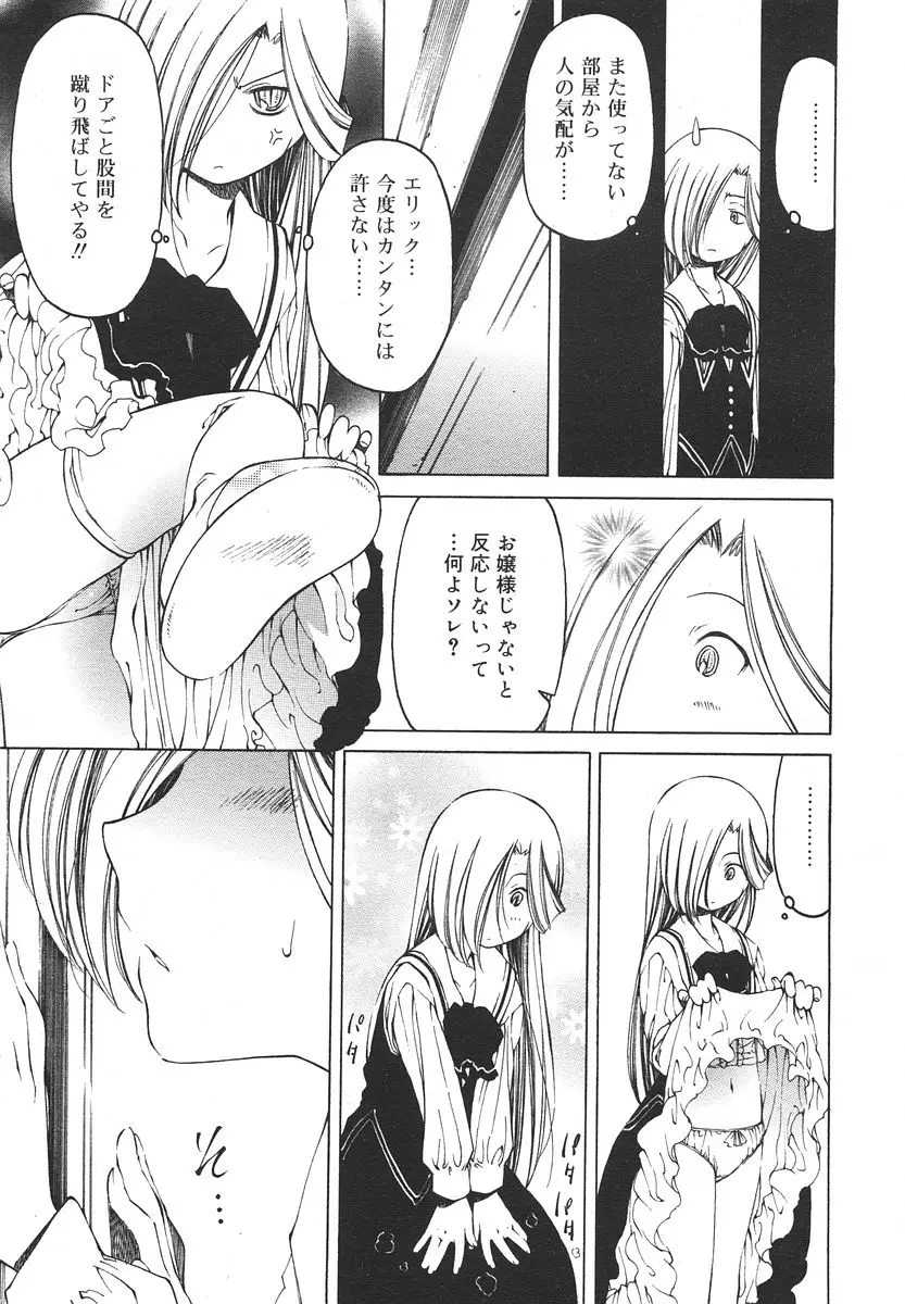 Page 193