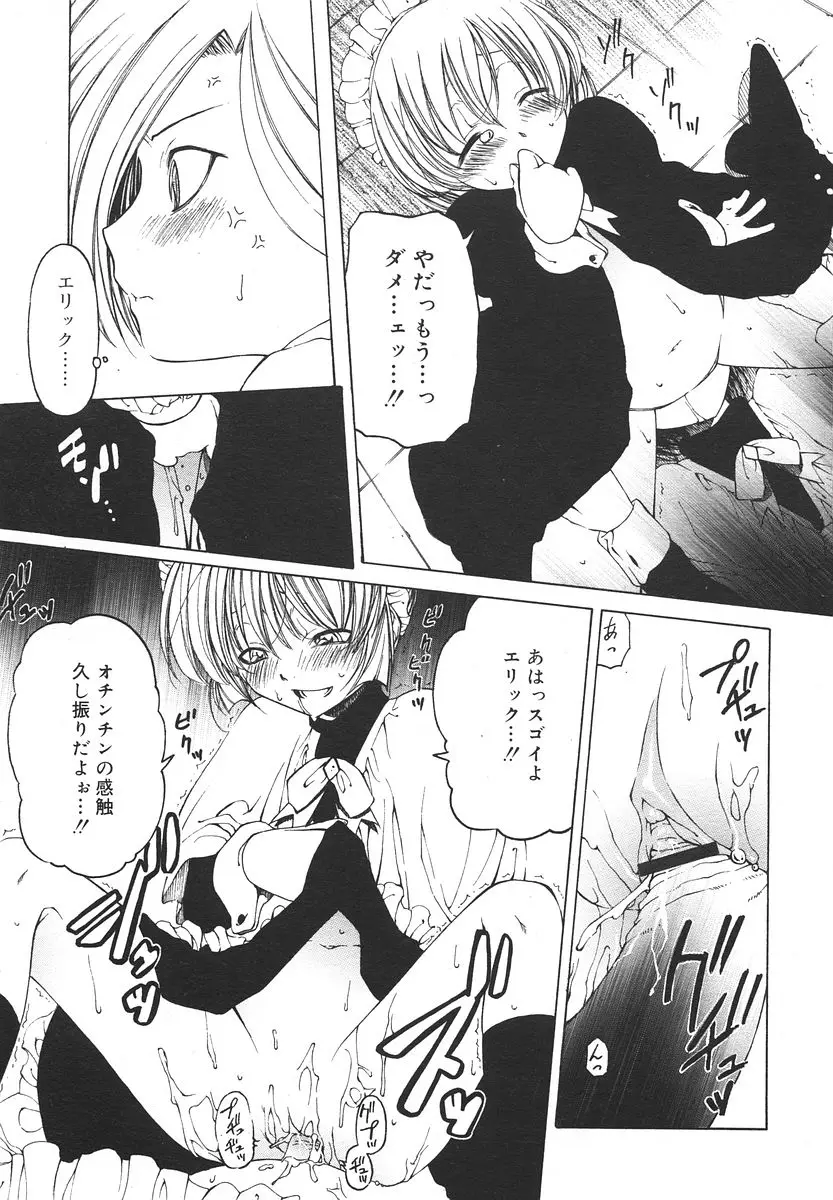 Page 199