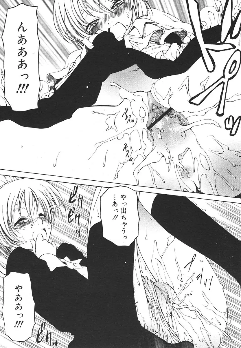 Page 202