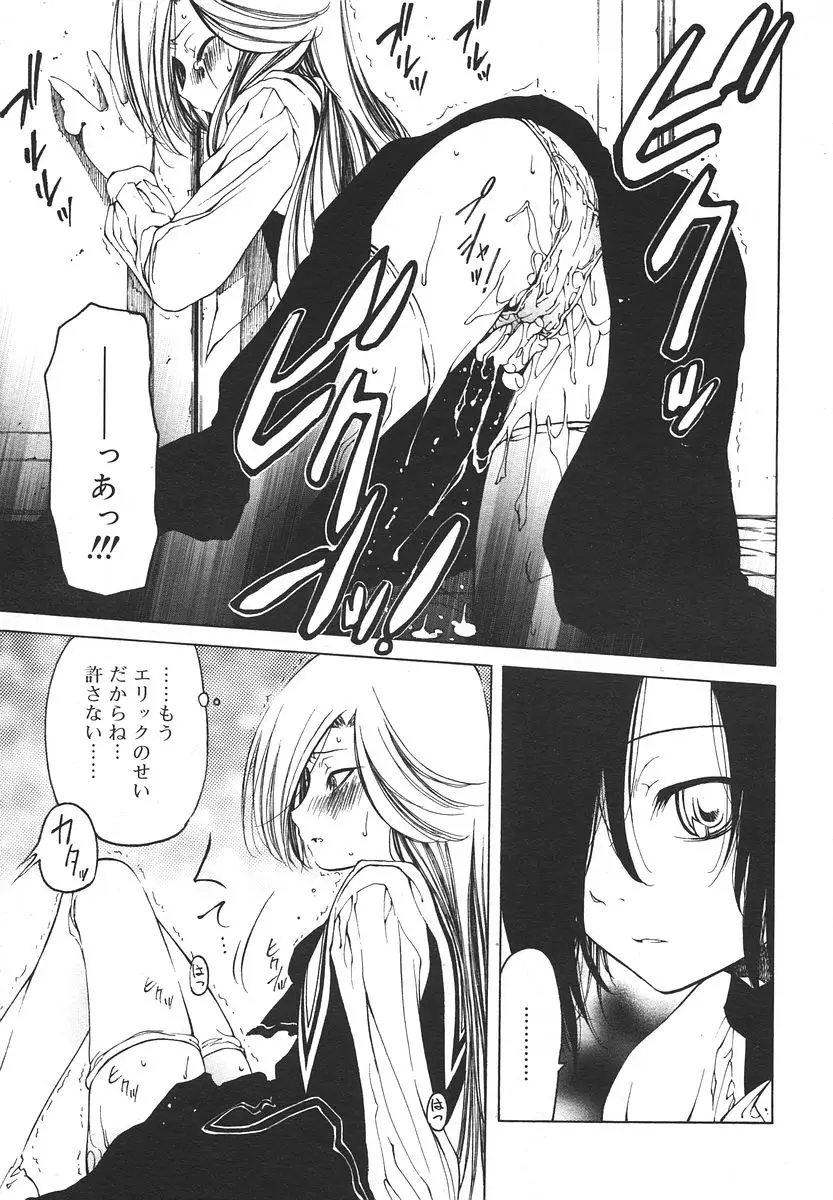 Page 203