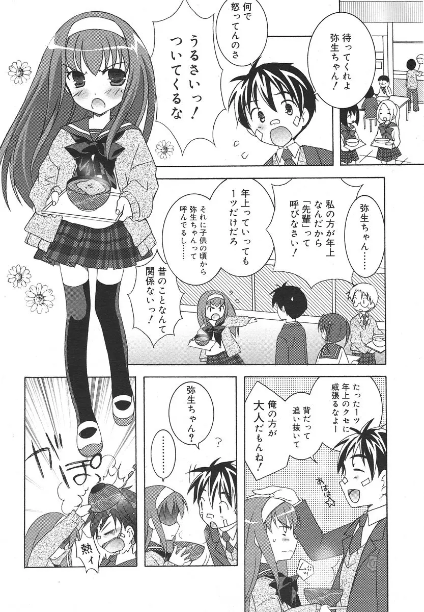 Page 210