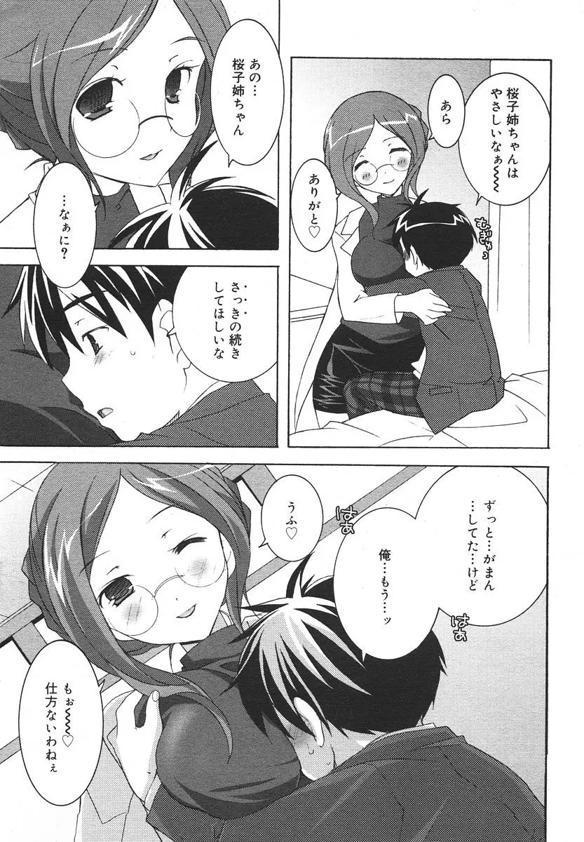 Page 213