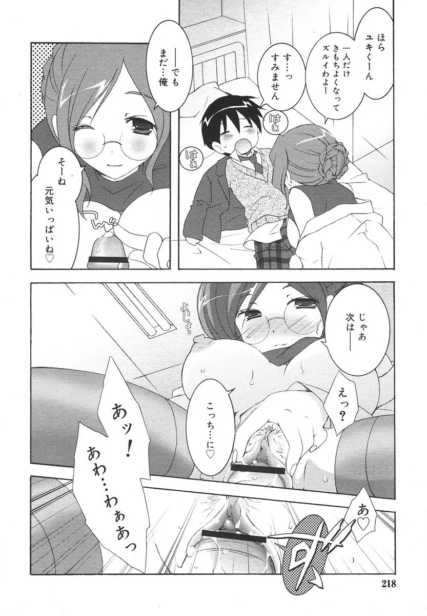 Page 218