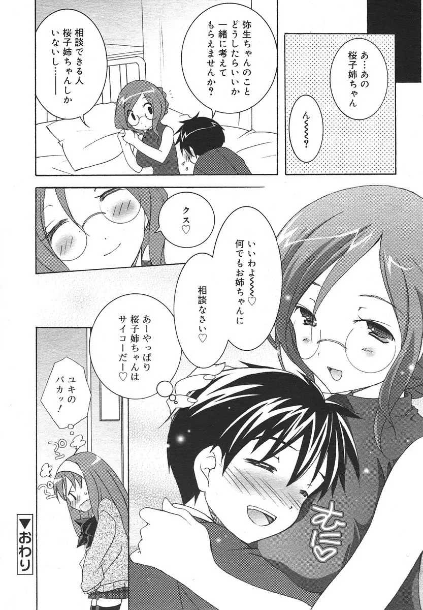 Page 222