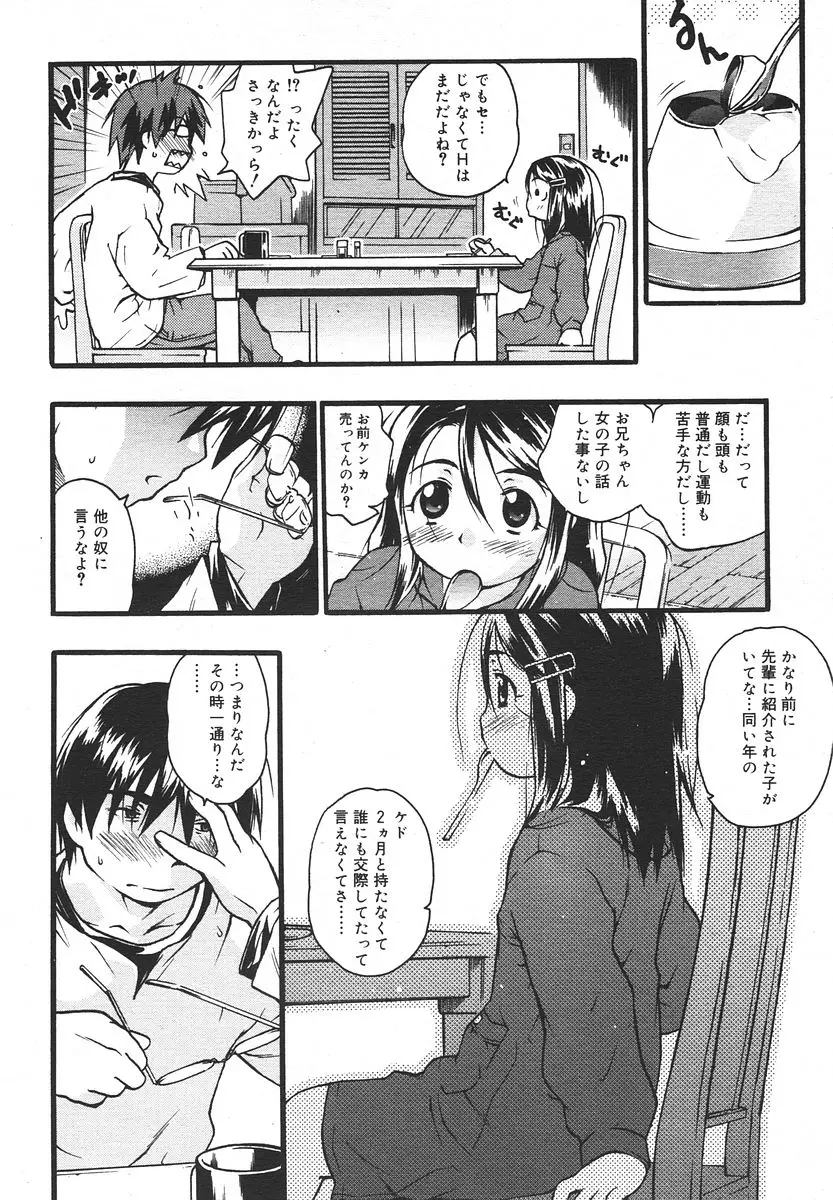 Page 224