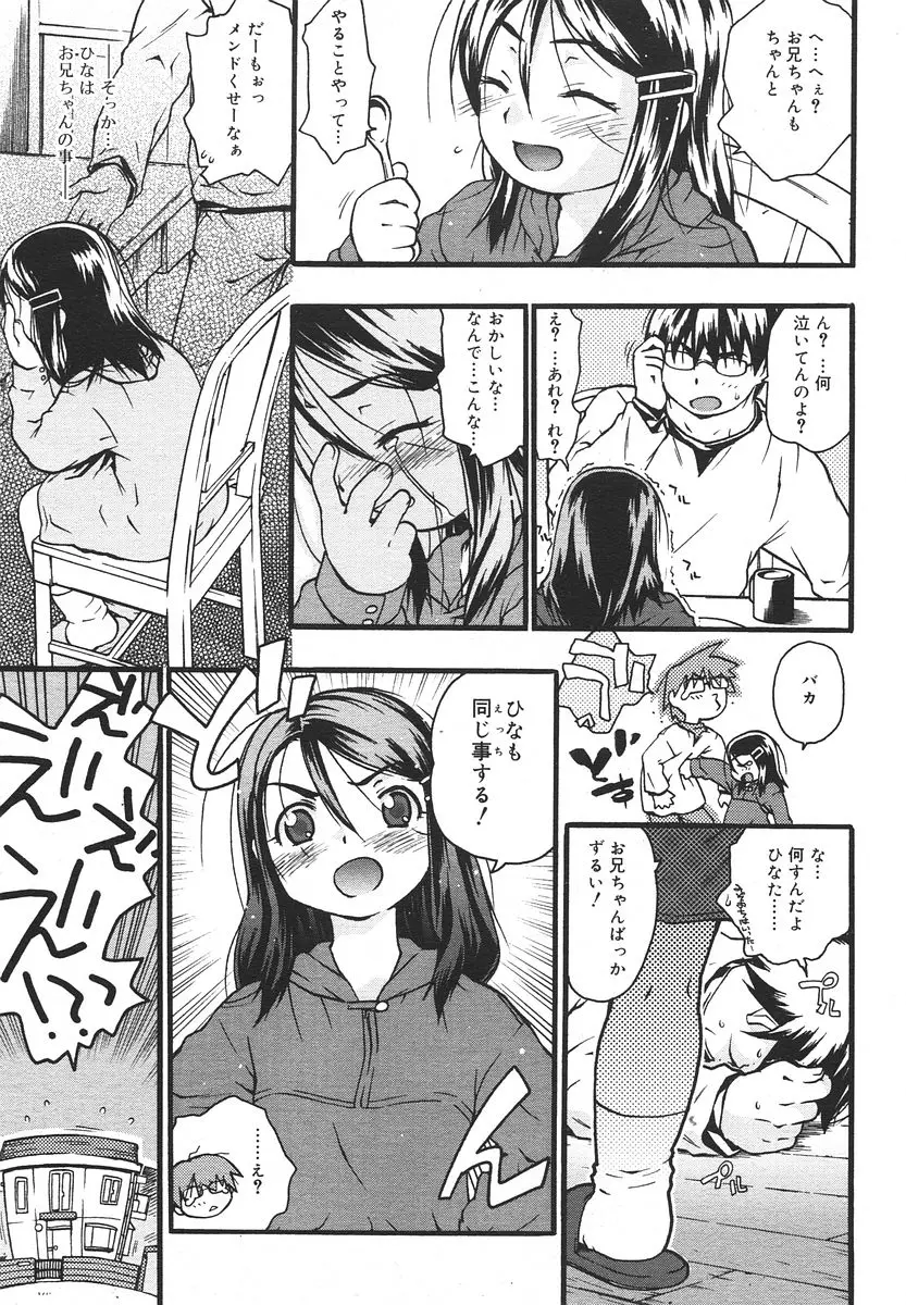 Page 225