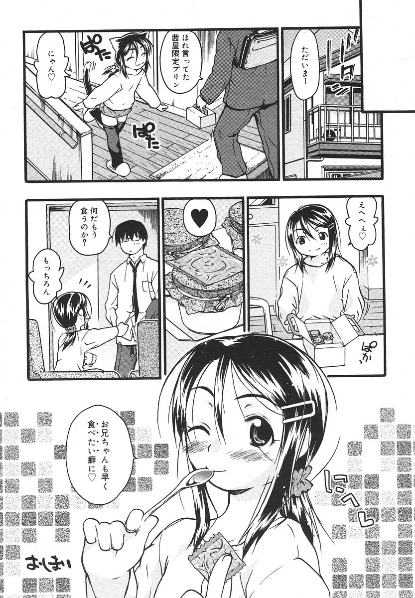 Page 238