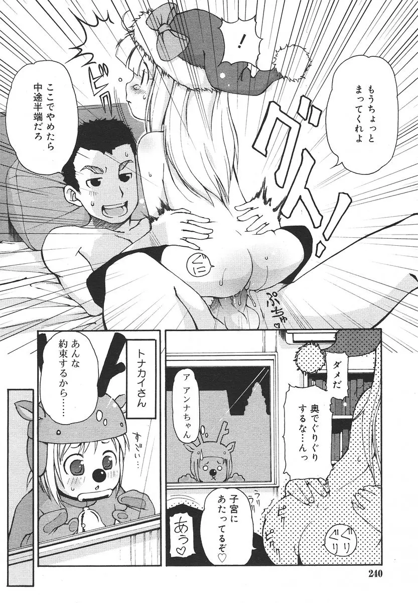 Page 240