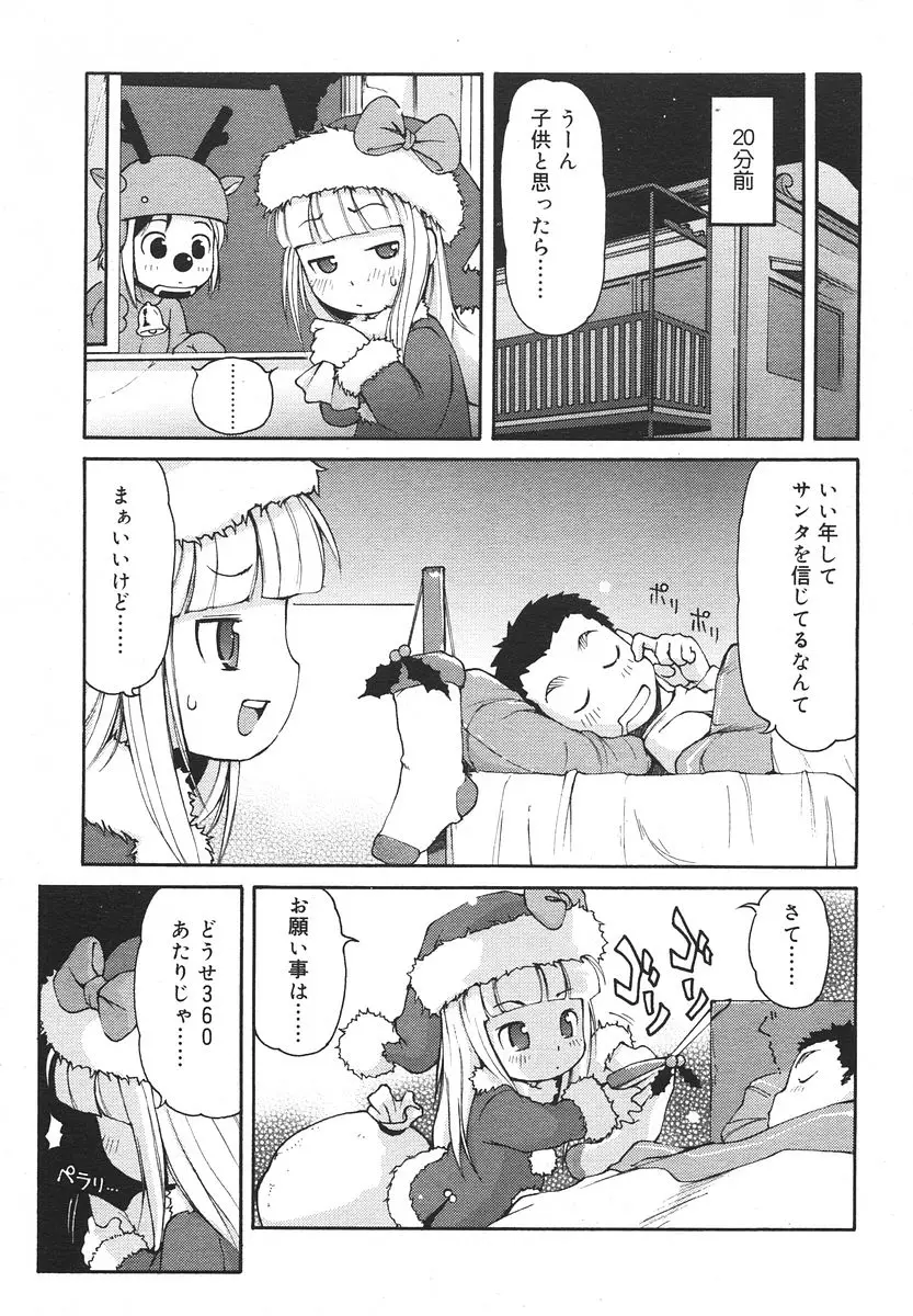Page 241