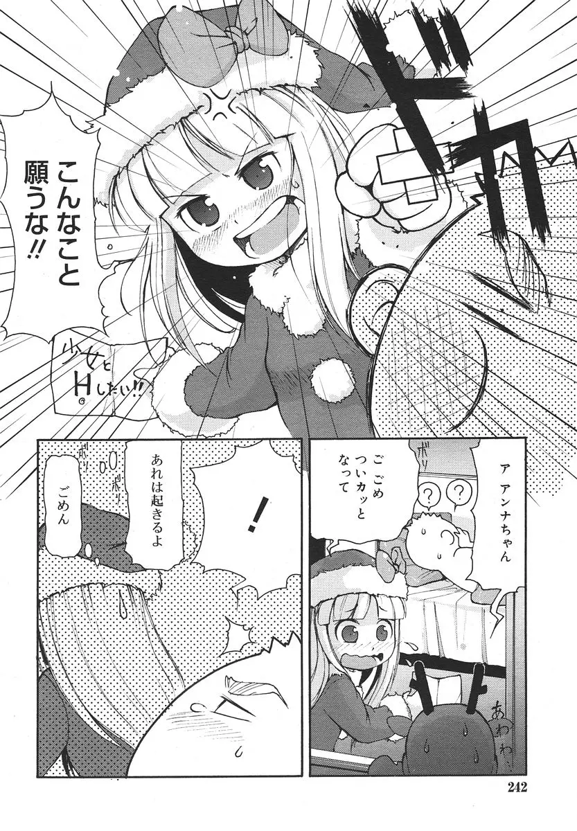 Page 242