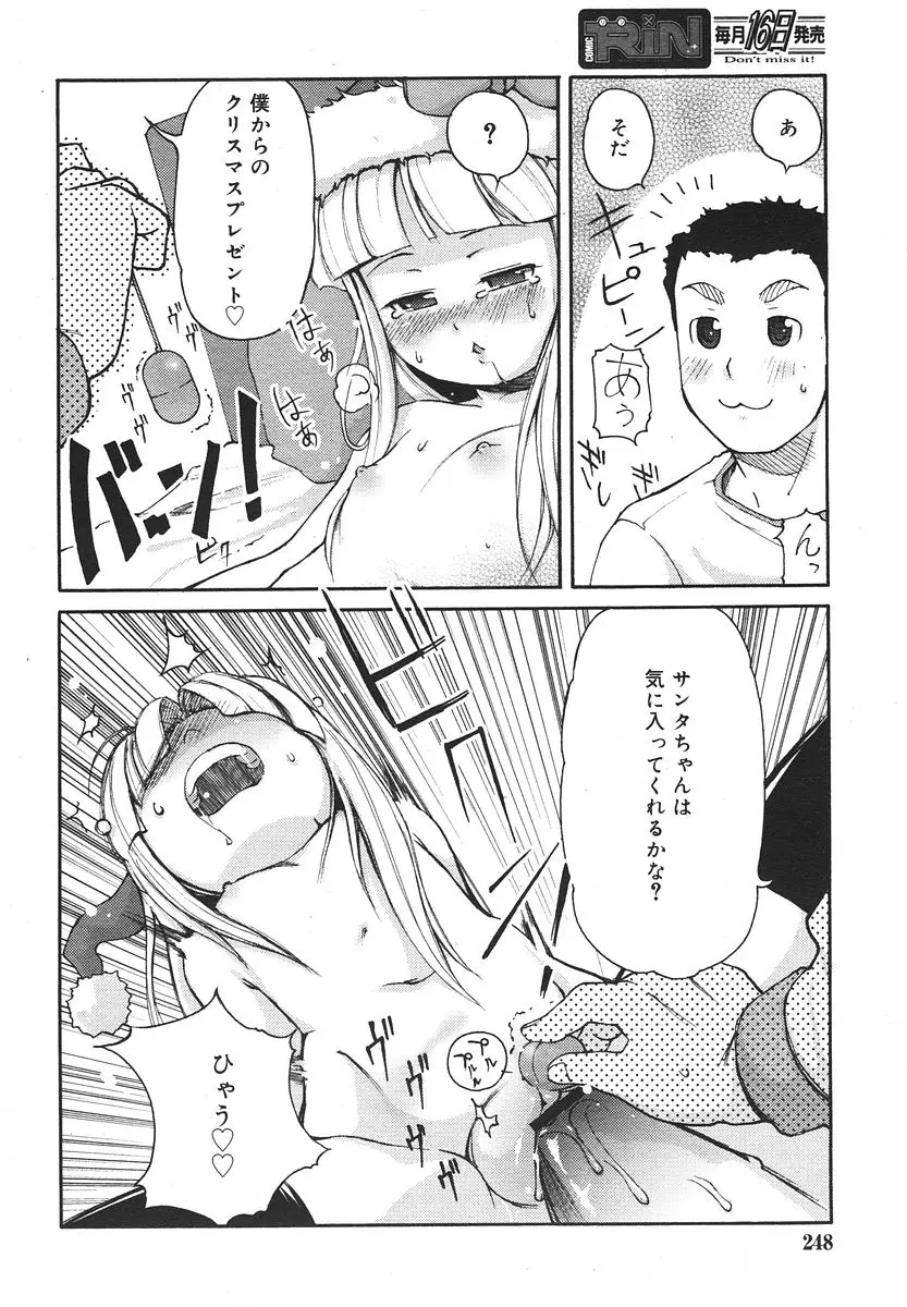 Page 248