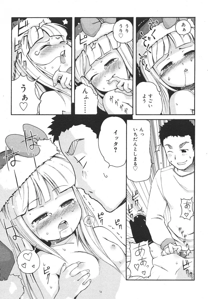 Page 249