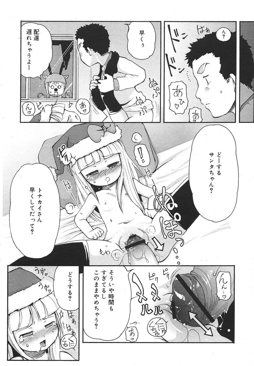Page 251