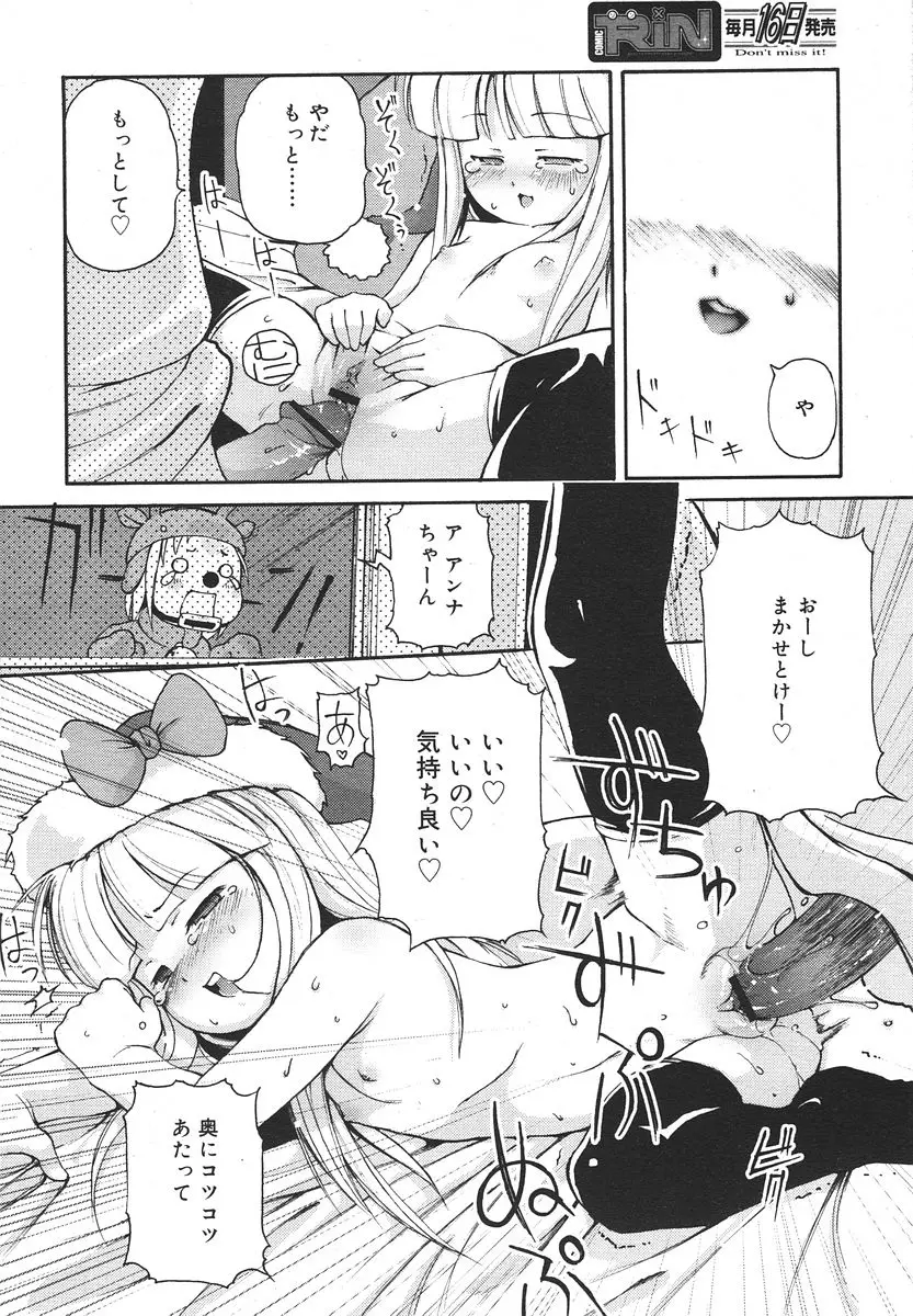 Page 252