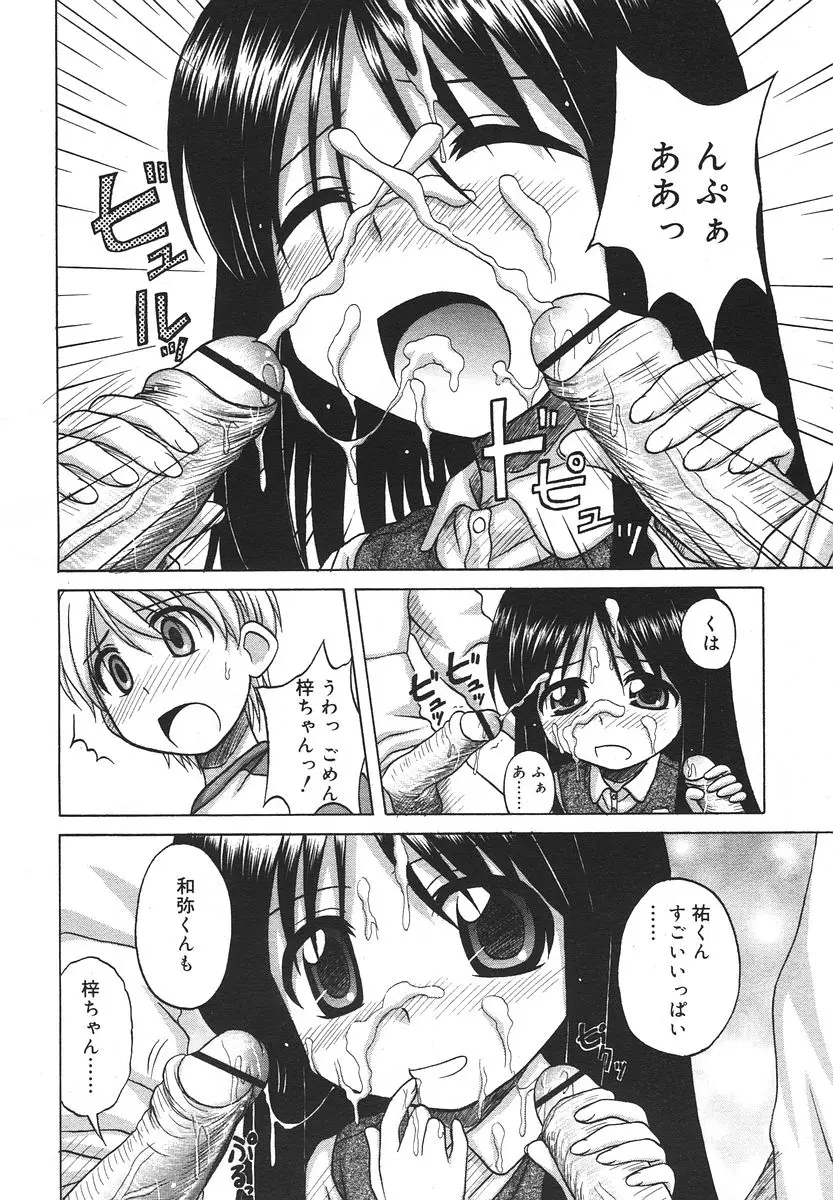Page 264