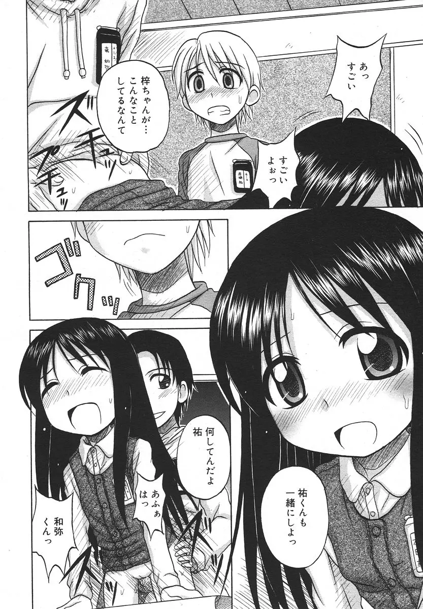 Page 266