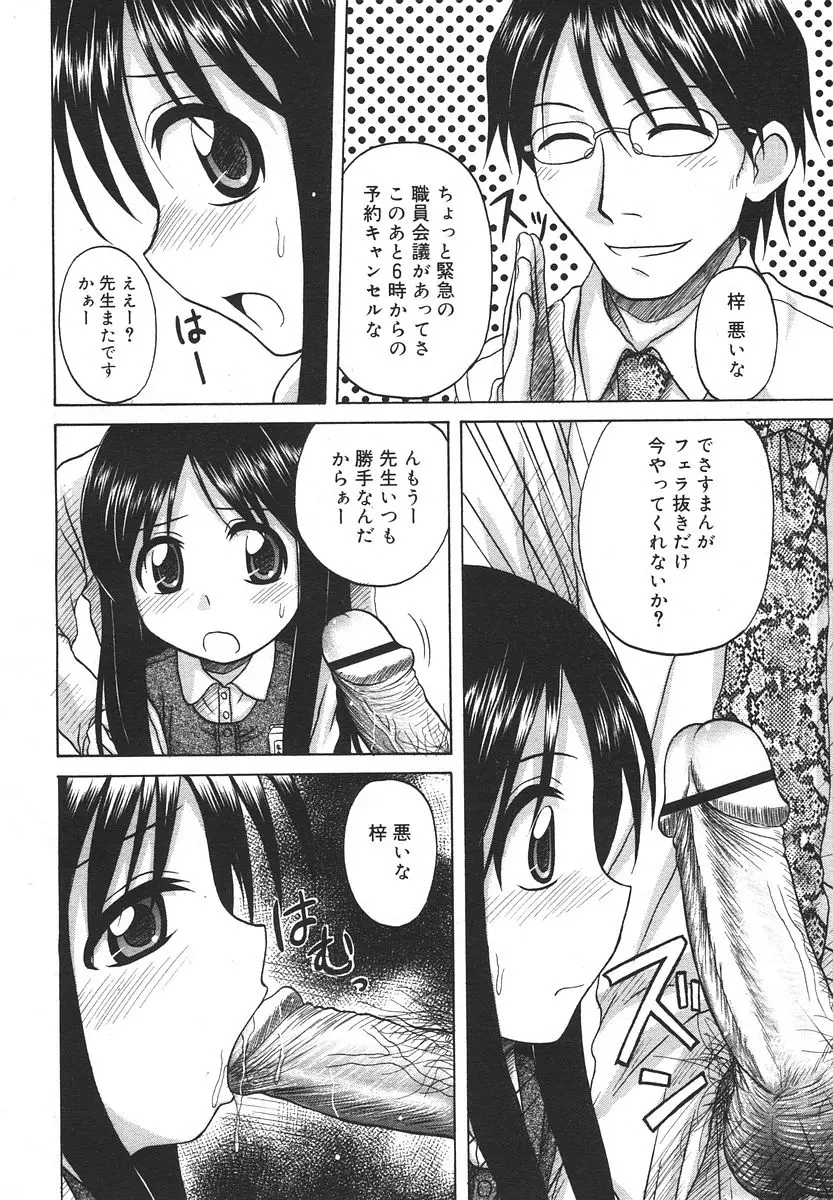 Page 268