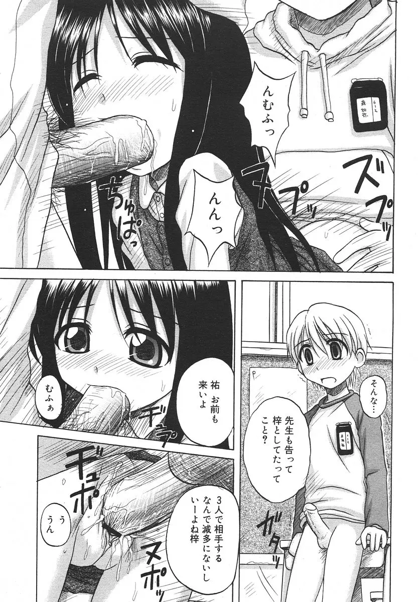 Page 269