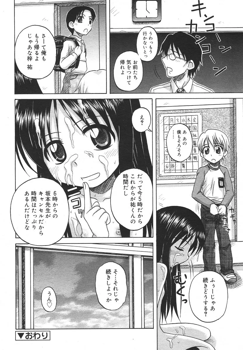 Page 274