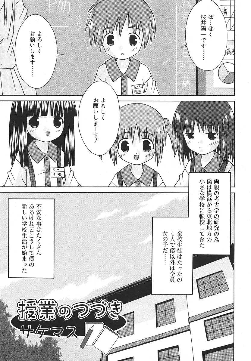 Page 275