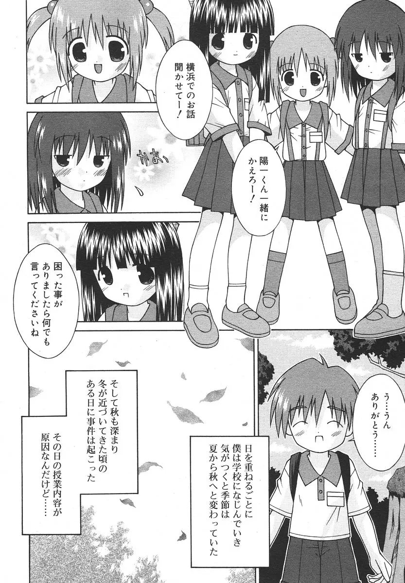 Page 276
