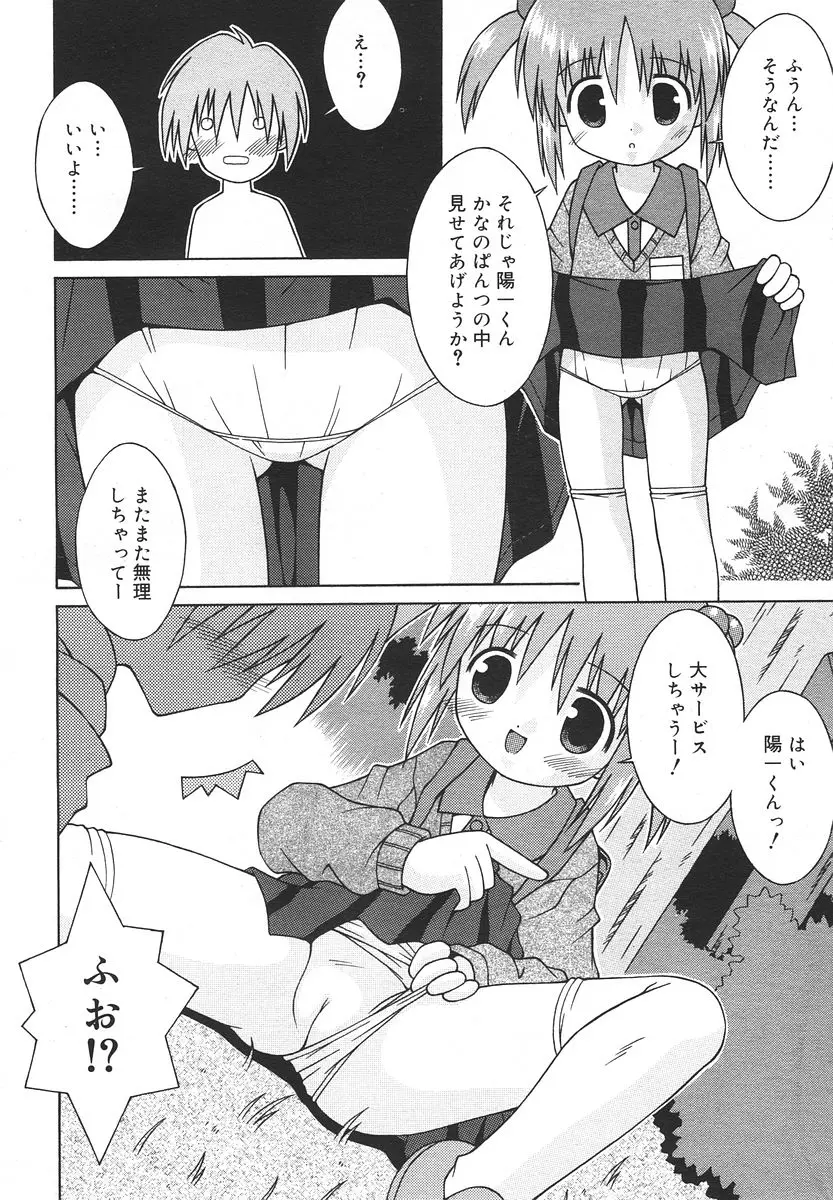Page 278