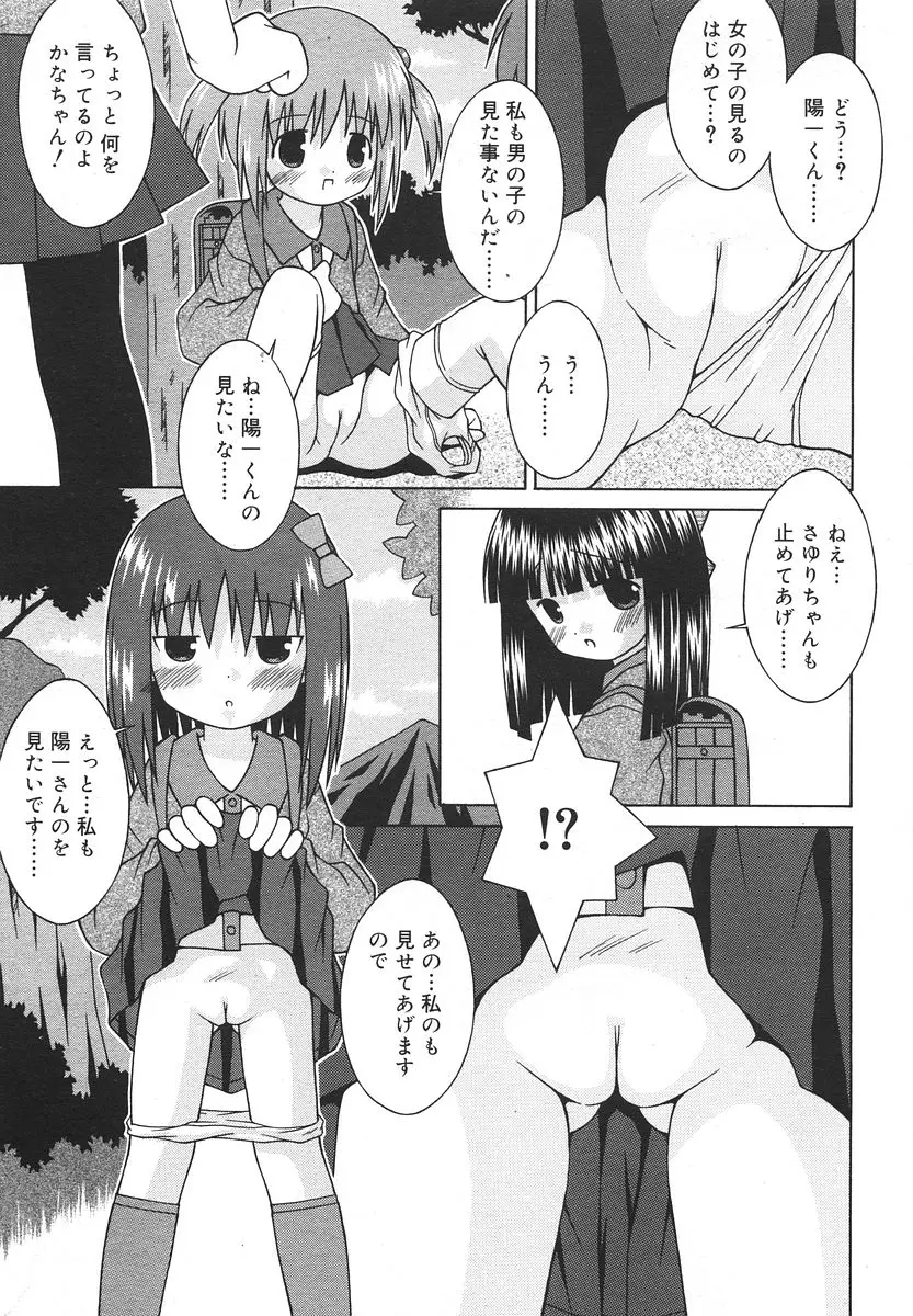 Page 279