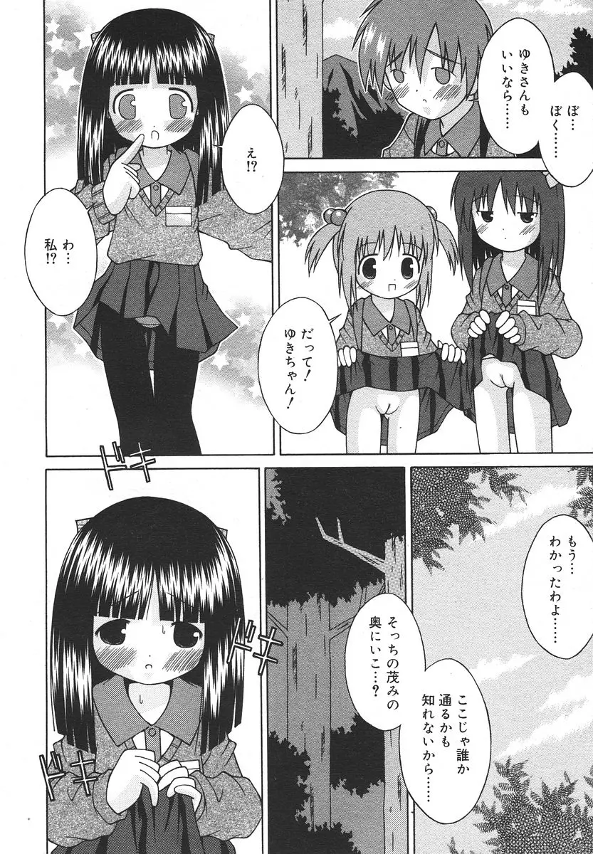 Page 280