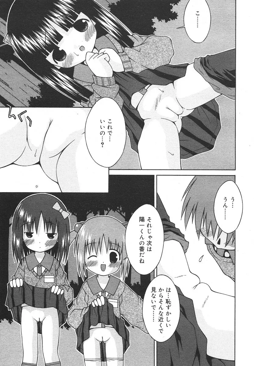 Page 281