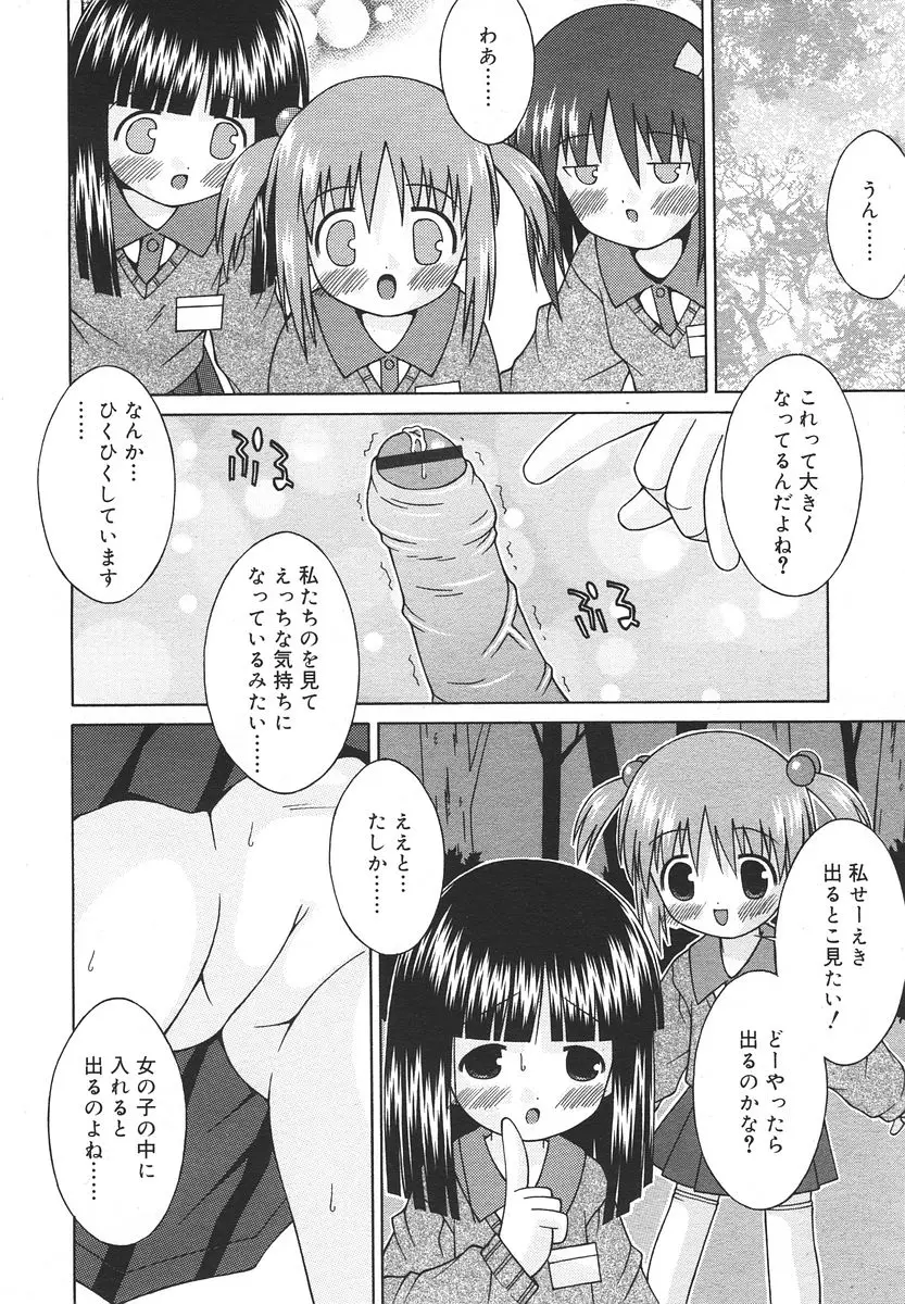 Page 282