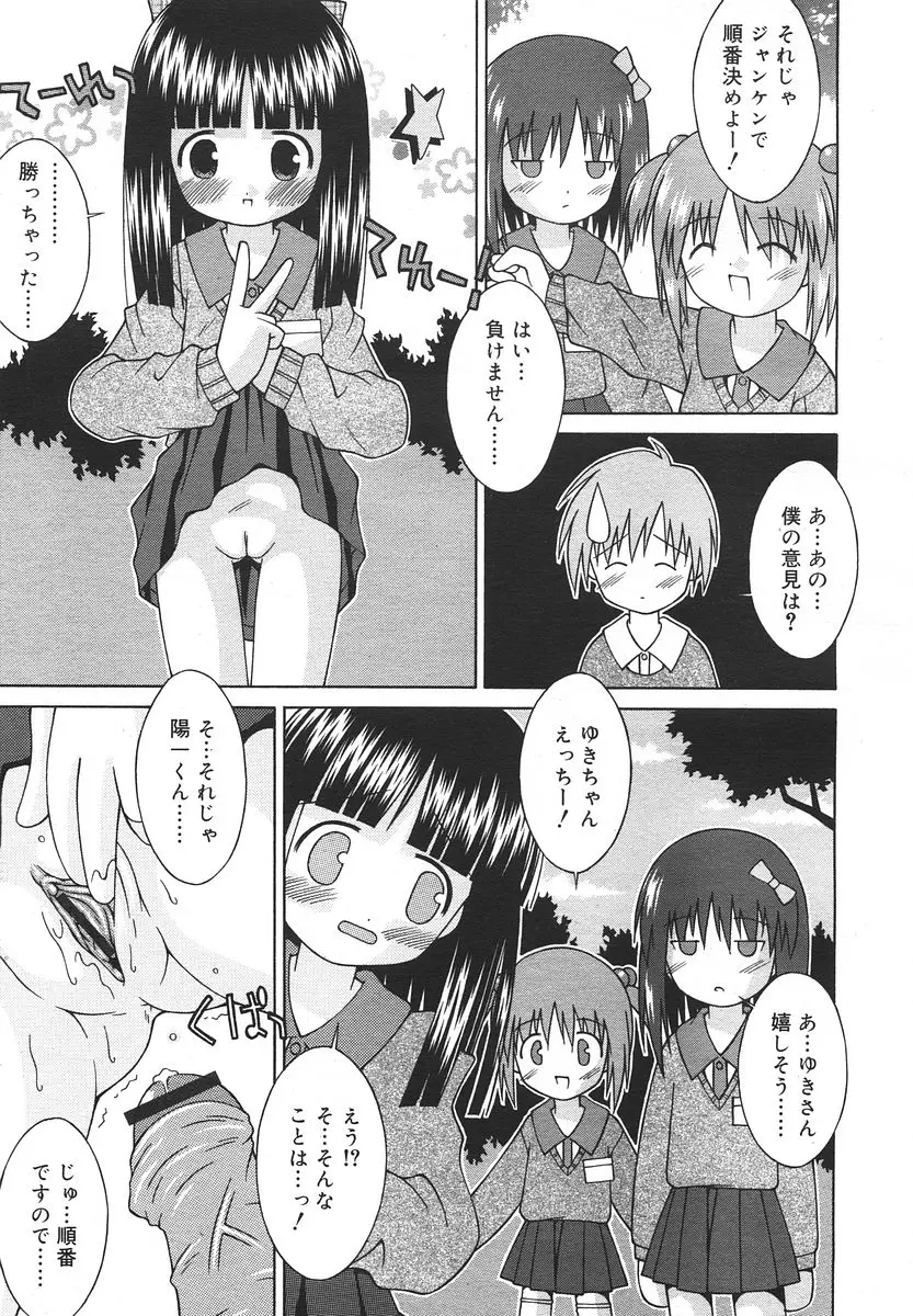 Page 283