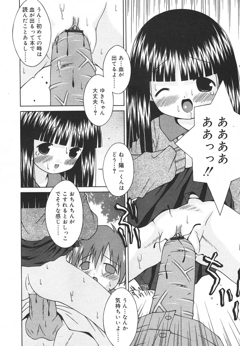 Page 284