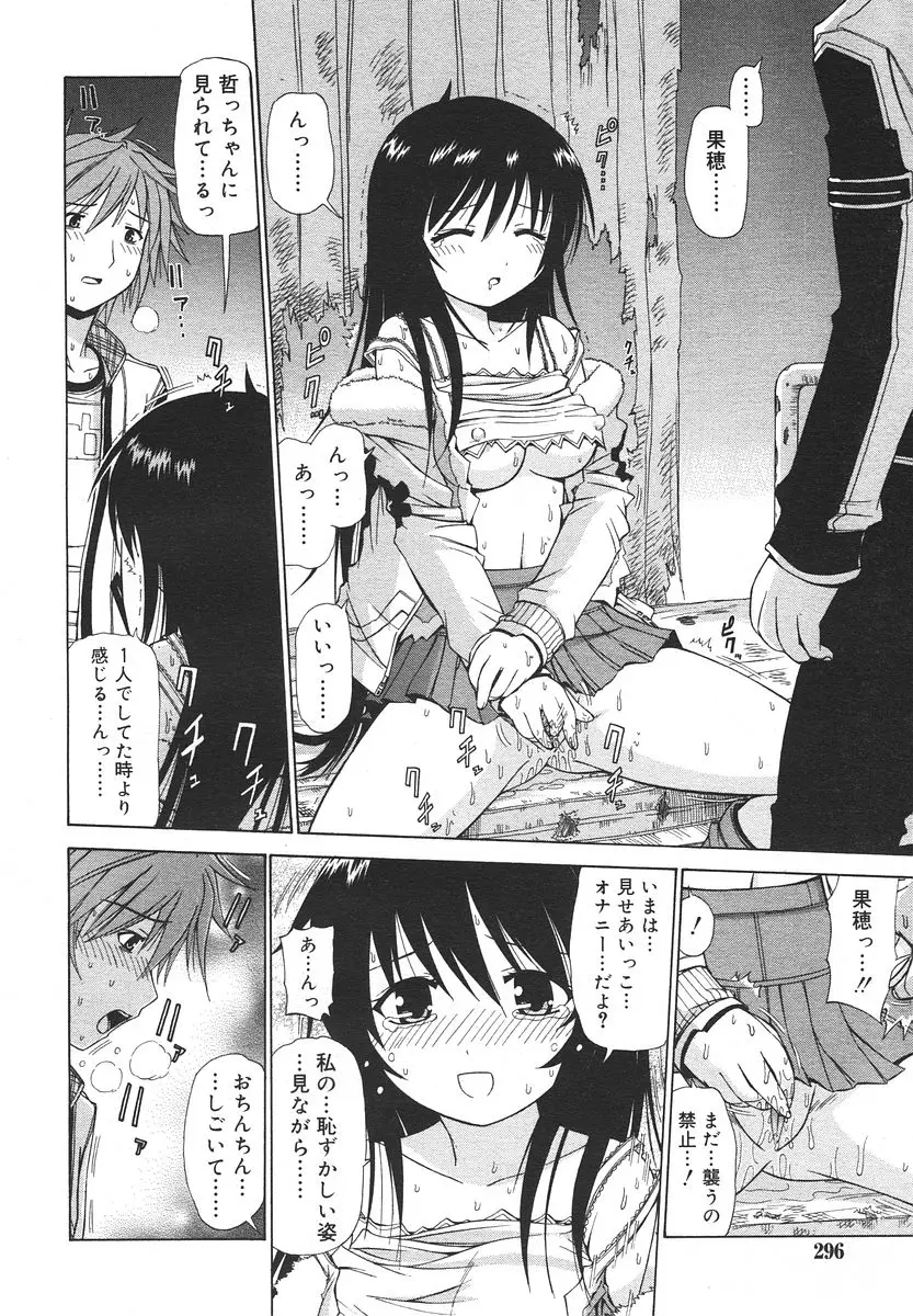 Page 296