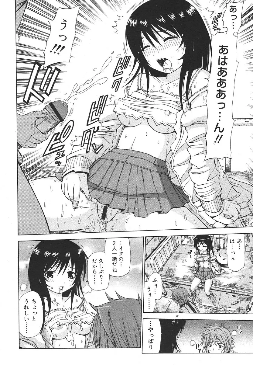 Page 298