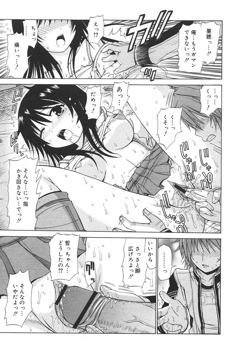 Page 299