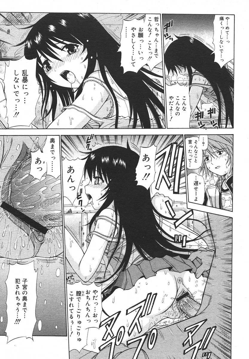 Page 301