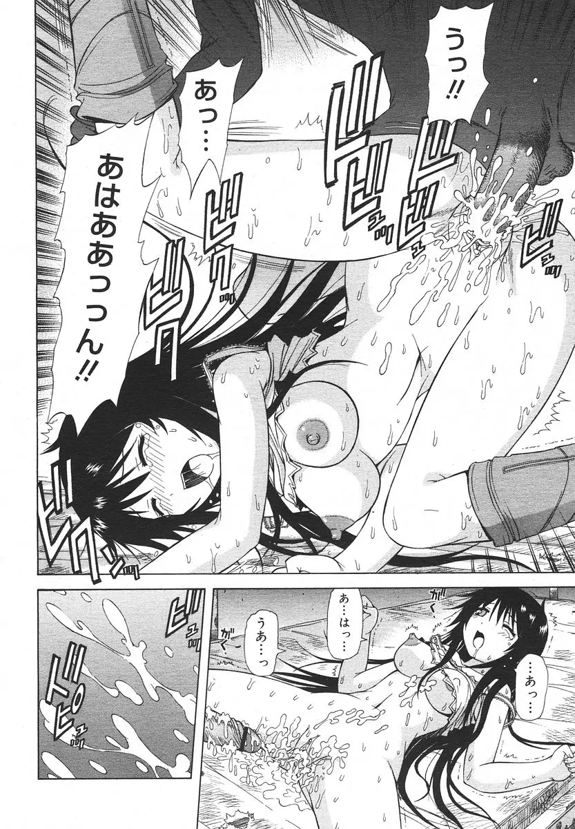 Page 304