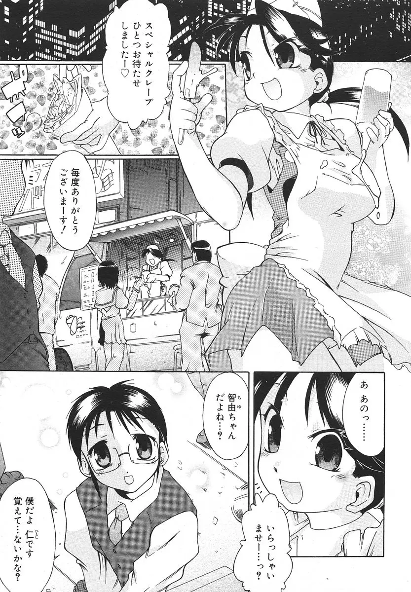 Page 307