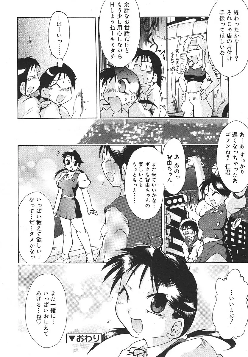 Page 322