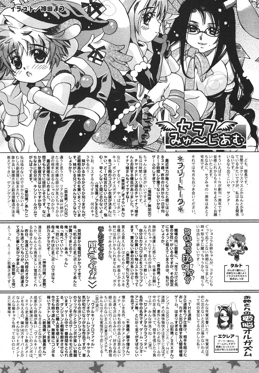 Page 328