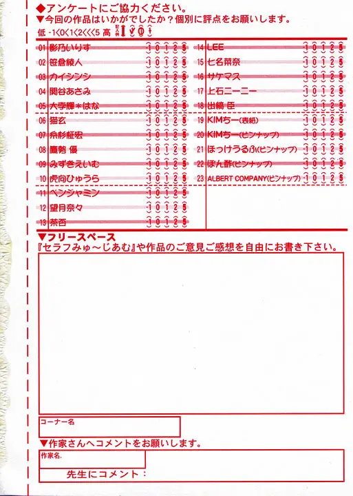 Page 336