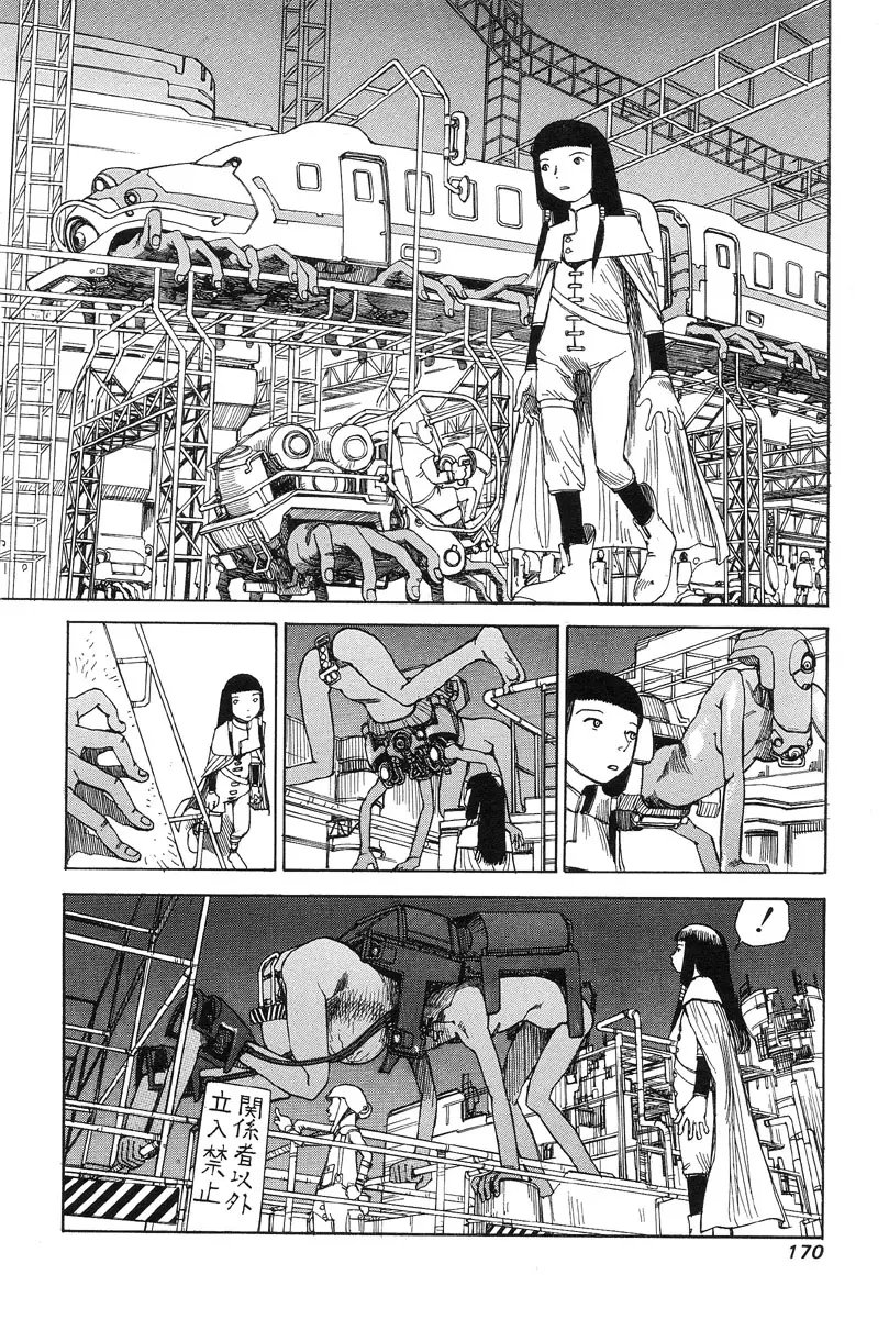 Page 176