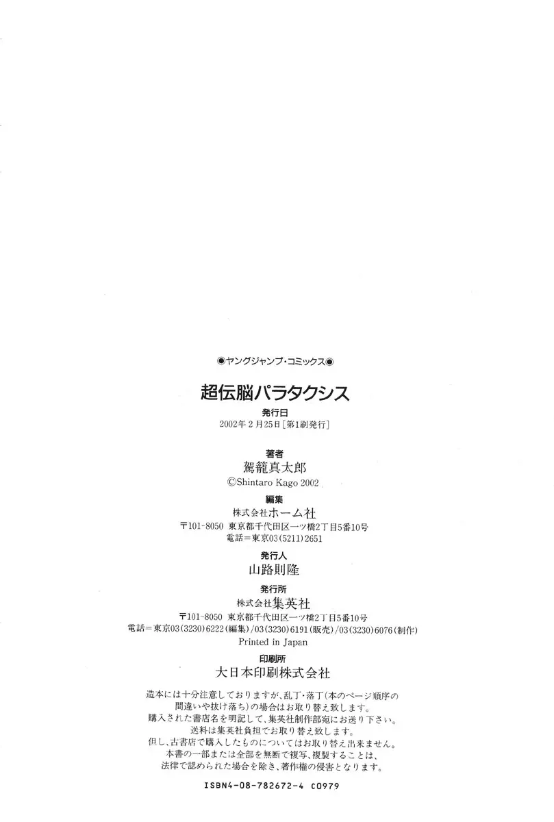 Page 200