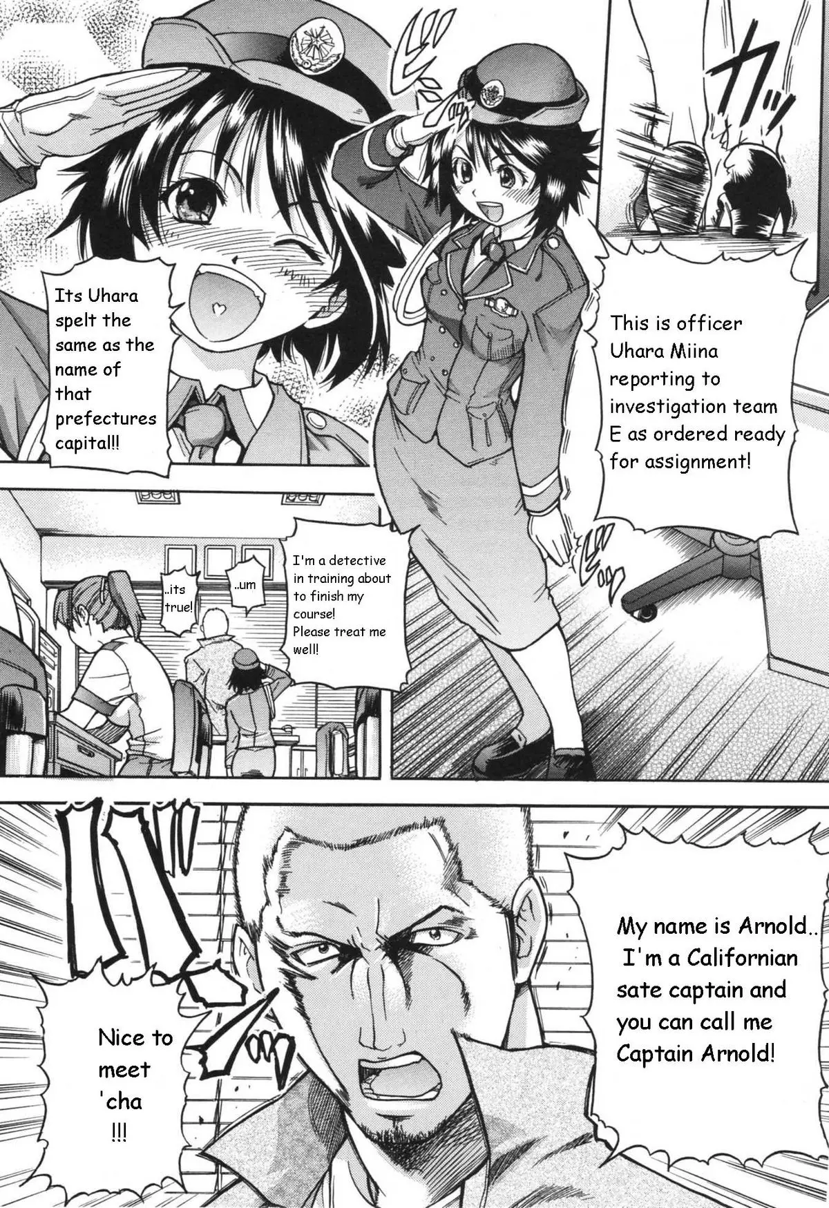 [Shiwasu no Okina] Sousa e-Gakari Ishihara Mina!! | The Case of the JR Group (Nosewasure) [English]