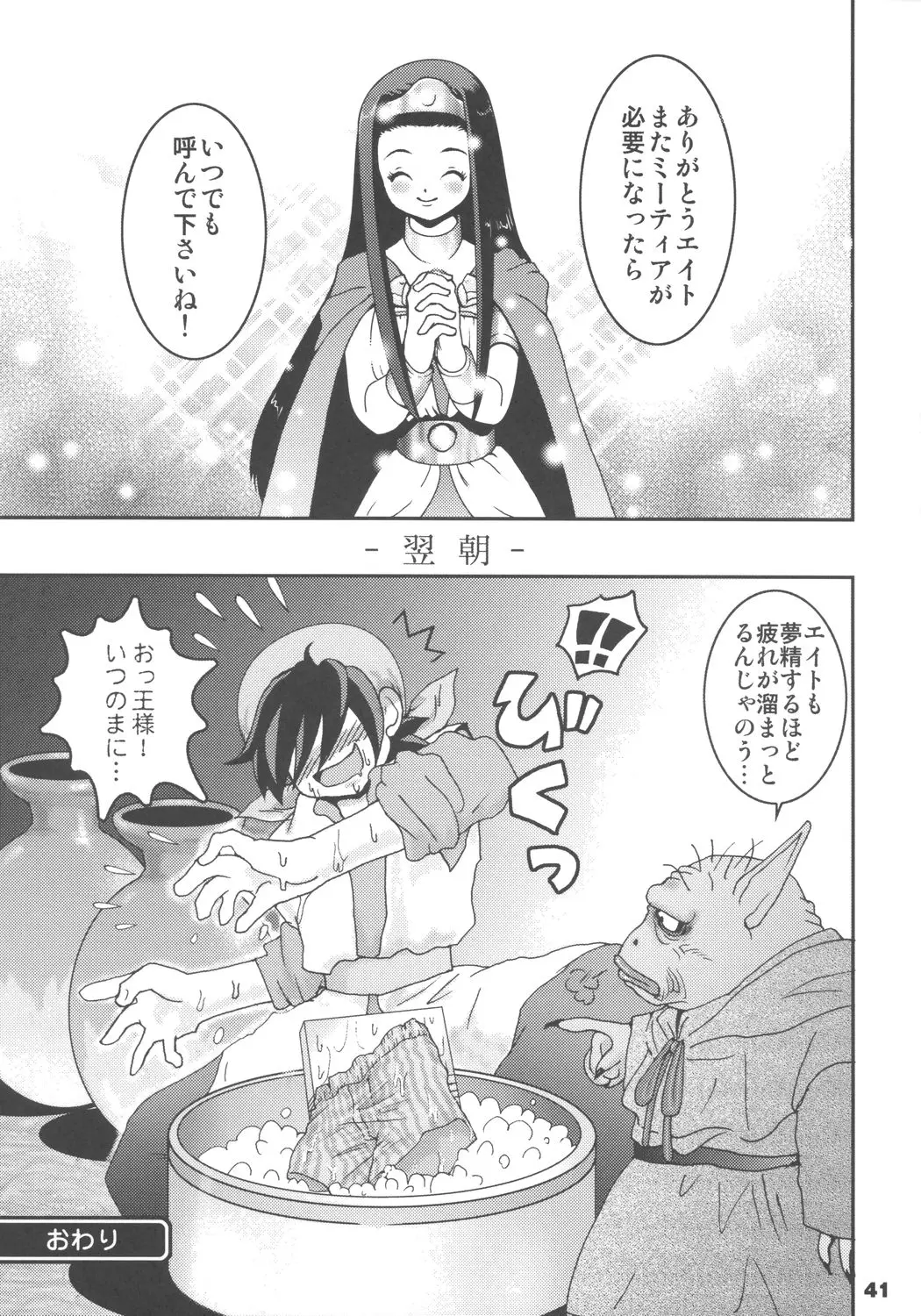 Page 40